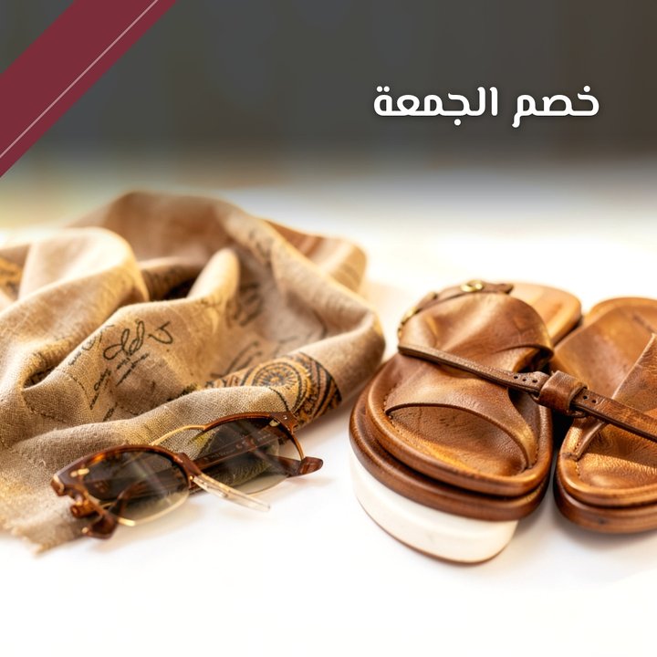 قالب منشور فيه شريط سعر في ركن التصميم