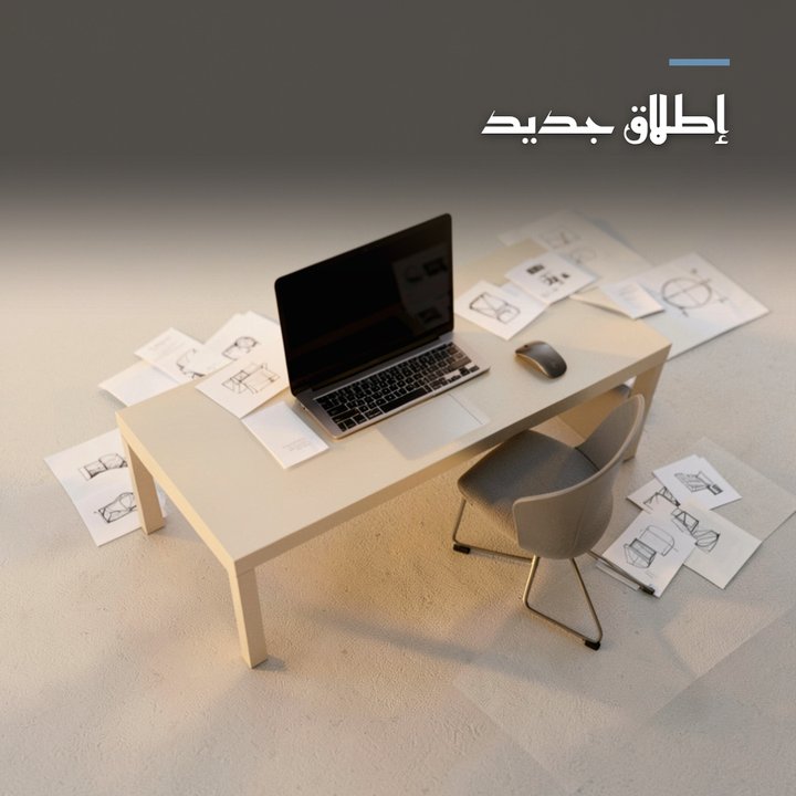 قالب تصميم فيه نص خفيف بأعلى الصورة — ينقصّ بشبكة الحساب